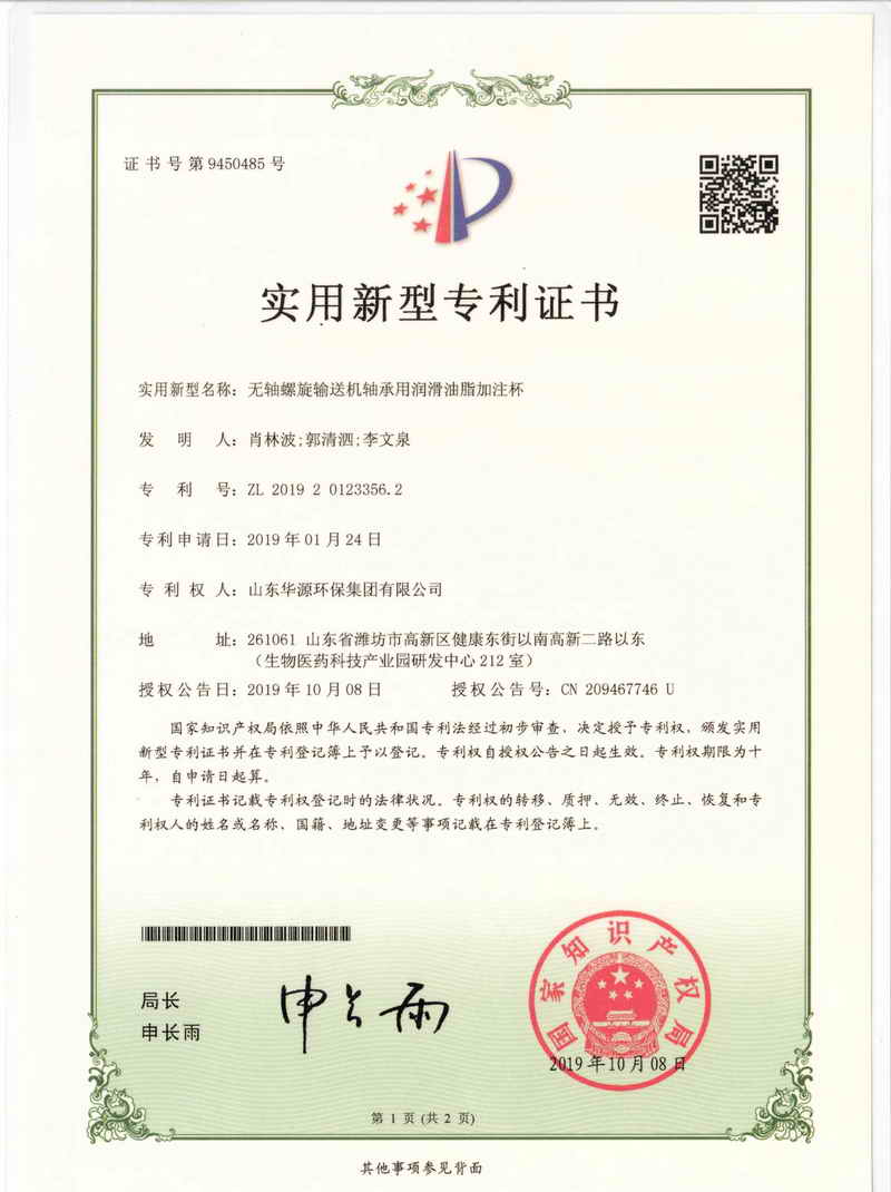 �o�S����ݔ�͙C�S���Ý�����֬��ע��